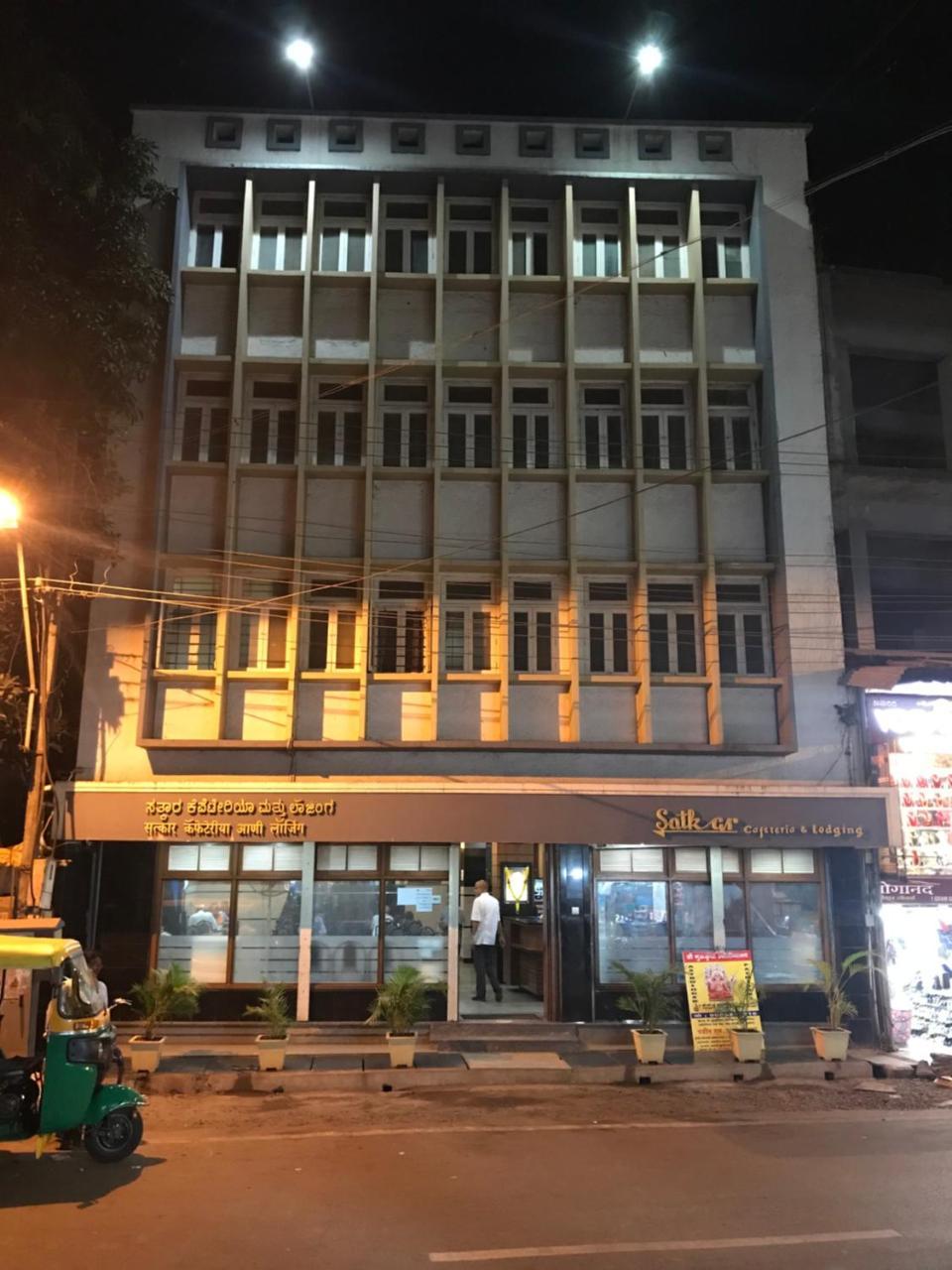 Hotel Satkar Cafeteria Belgaum Bagian luar foto